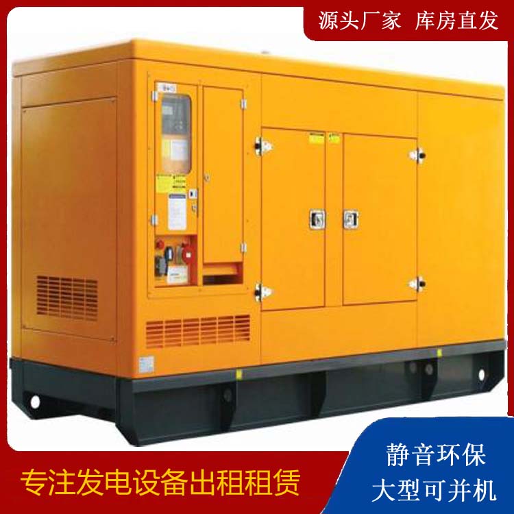 申扎发电机出租 柴油机组启动电瓶的方法和和保养