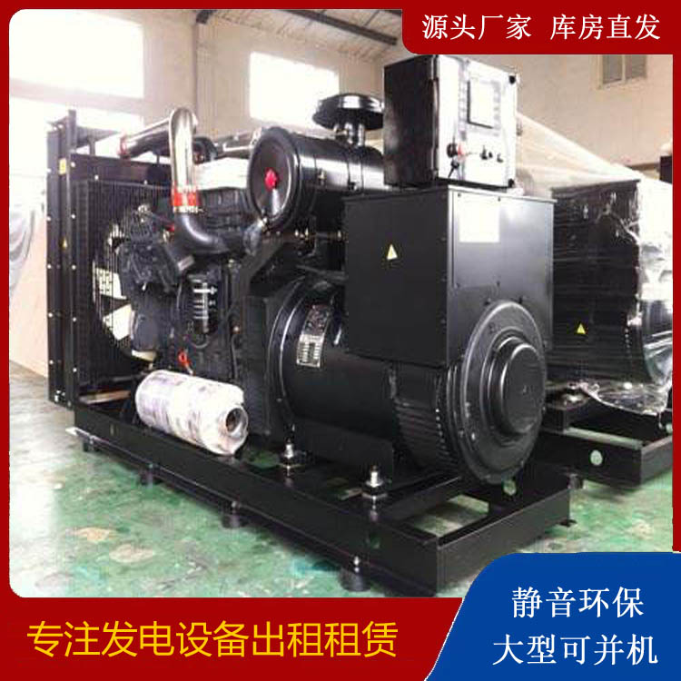 申扎出租发电机 为您讲解发电机的工作原理
