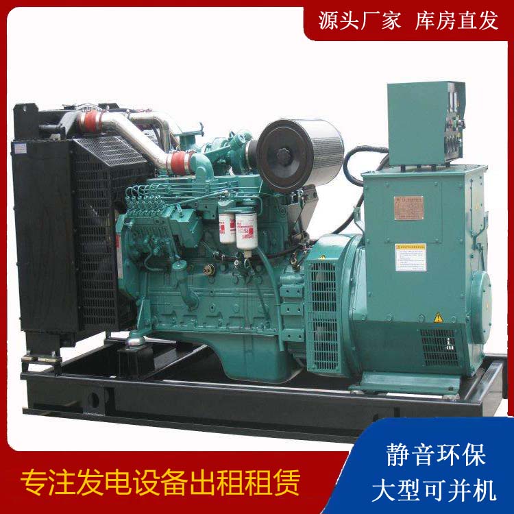 申扎出租发电机教您康明斯发电机怎样开启