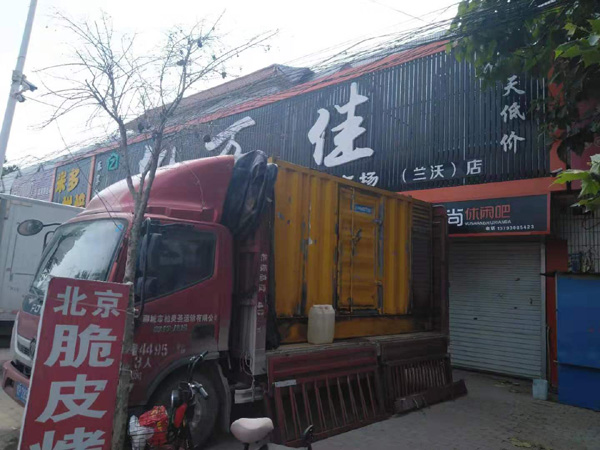 申扎发电机出租-柴油发电机组散热器如何检查与维护